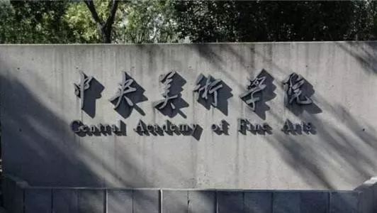 <a href=http://www.ffjy.org/ target=_blank class=infotextkey>艺术生文化课</a>